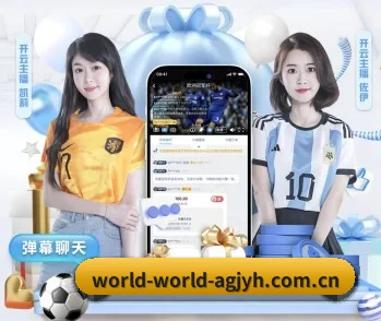 ag九游会app APP 深度功能